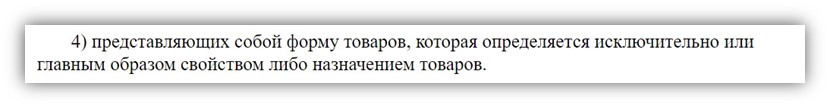 причина 4